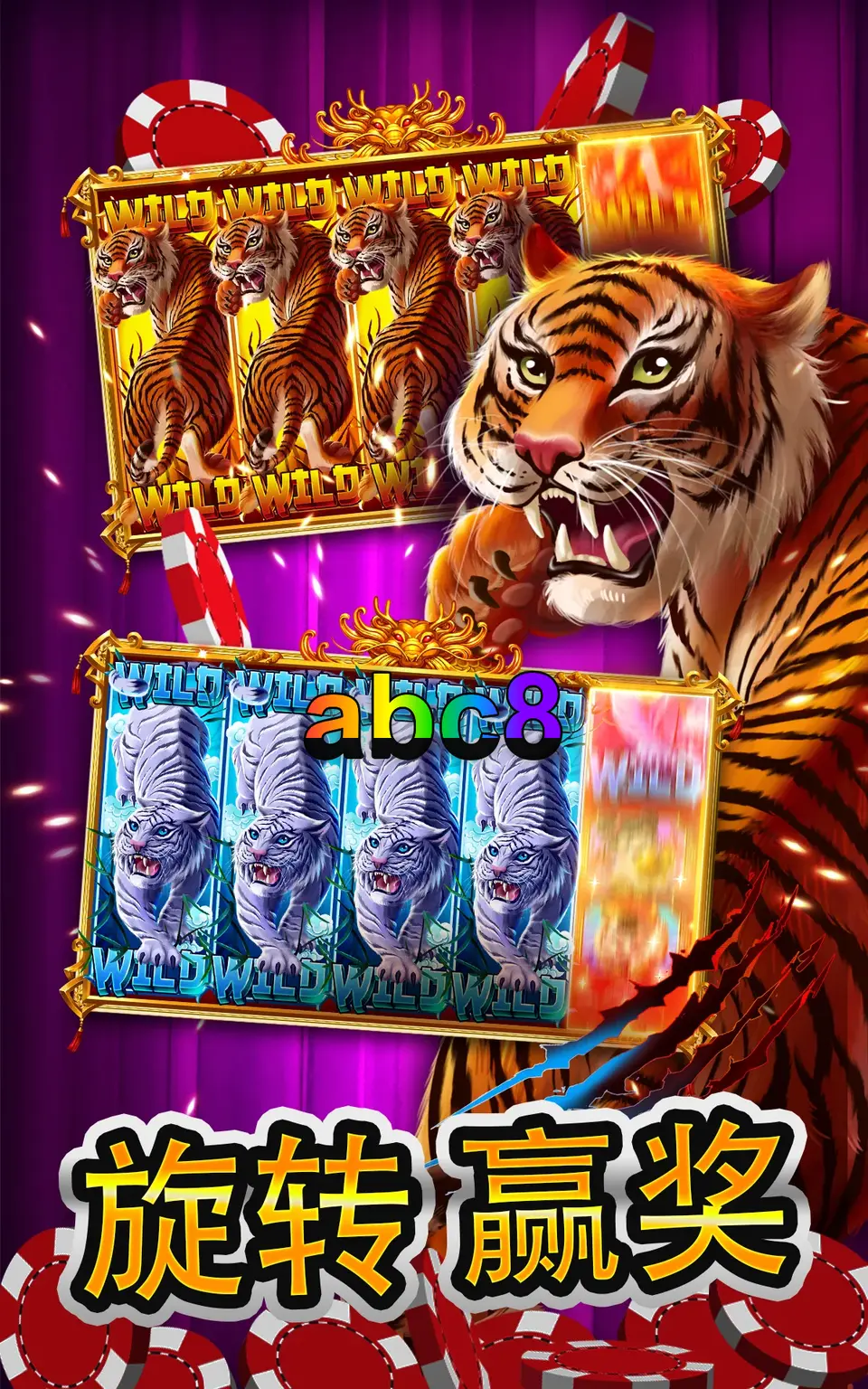 abc8 Mag-login