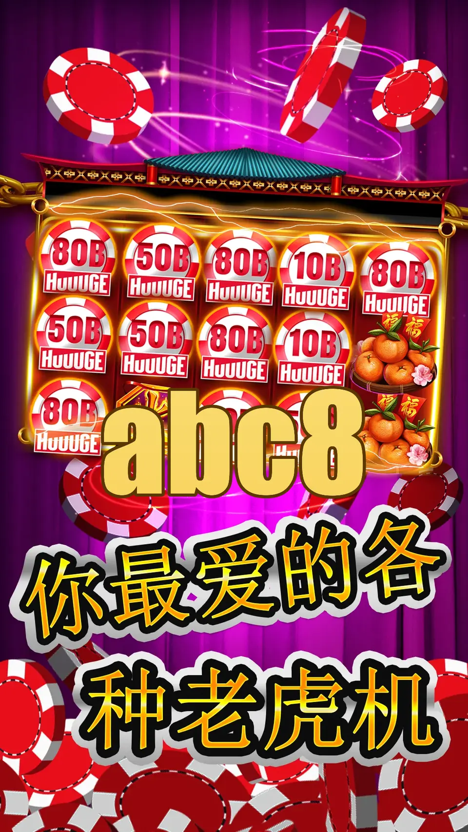abc8 Mga screenshot - APK Opisyal